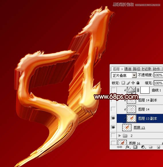 Photoshop制作超酷的黄金立体字教程,PS教程,素材中国 sccnn.com