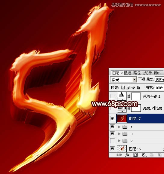 Photoshop制作超酷的黄金立体字教程,PS教程,素材中国 sccnn.com