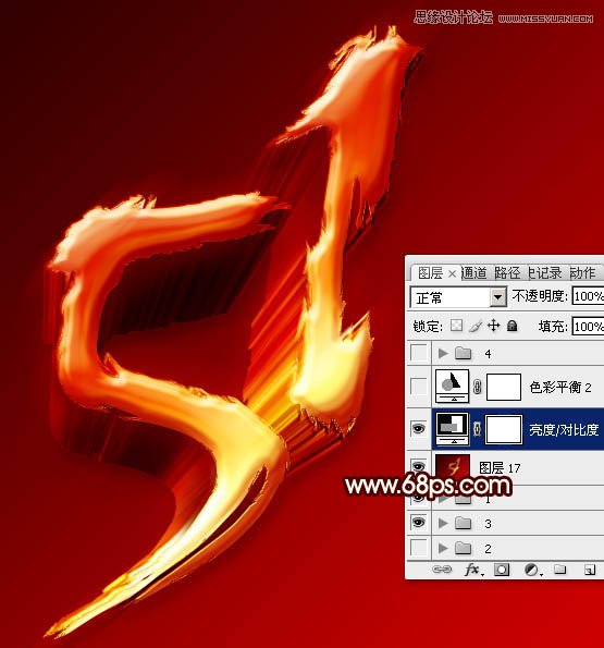 Photoshop制作超酷的黄金立体字教程,PS教程,素材中国 sccnn.com