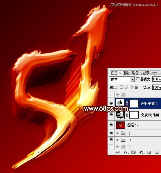 Photoshop制作超酷的黄金立体字教程,PS教程,素材中国 sccnn.com