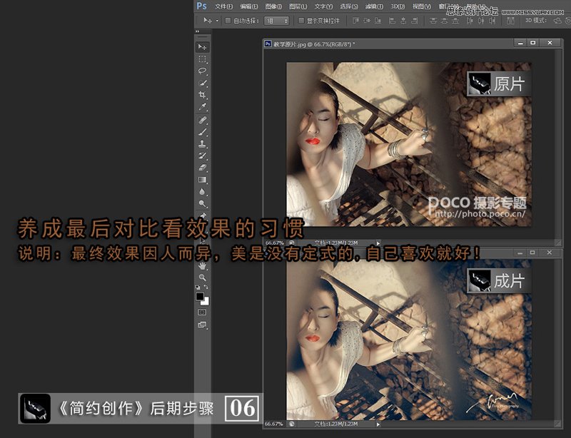 Photoshop巧用可选颜色调出怀旧复古效果,PS教程,素材中国 jy.sccnn.com