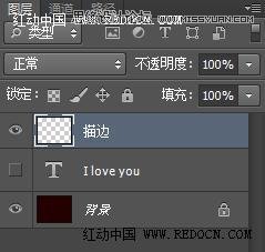 Photoshop制作唯美的高光艺术字教程,PS教程,素材中国 jy.sccnn.com