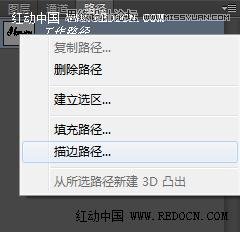 Photoshop制作唯美的高光艺术字教程,PS教程,素材中国 jy.sccnn.com