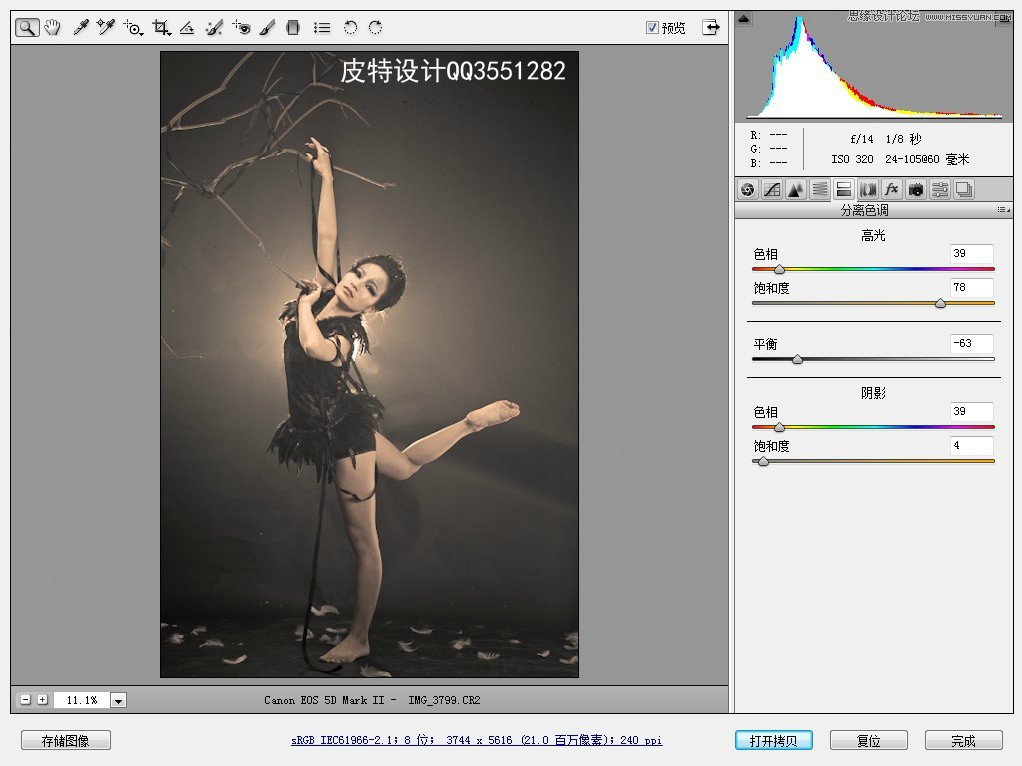Photoshop详解美女写真照片后期精修过程,PS教程,素材中国 jy.sccnn.com