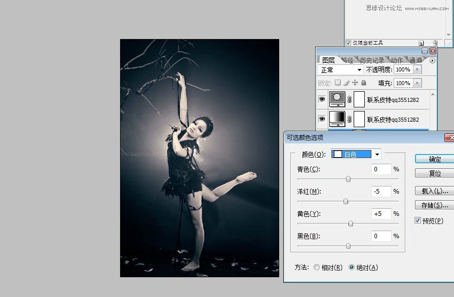 Photoshop详解美女写真照片后期精修过程,PS教程,素材中国 jy.sccnn.com