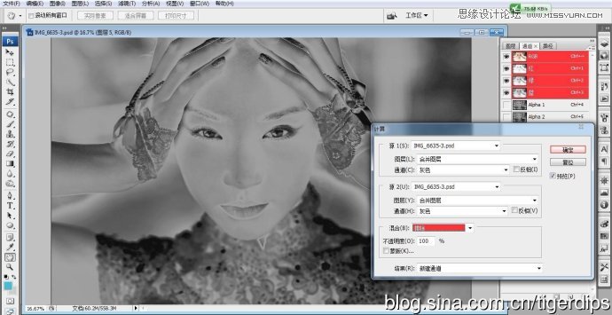 Photoshop给偏黄的人像肤色美白和润色,PS教程,素材中国 jy.sccnn.com