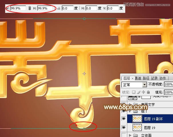 Photoshop制作金色立体效果的端午节字体,PS教程,素材中国 jy.sccnn.com