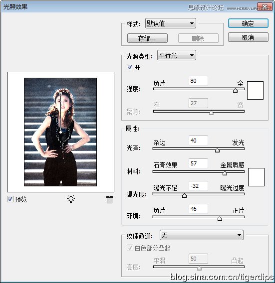 Photoshop制作人像唯美的逆光效果图,PS教程,素材中国 jy.sccnn.com