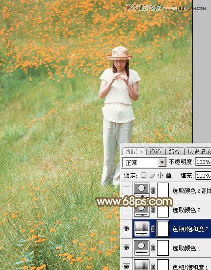 Photoshop调出草地女孩秋季橙色效果,PS教程