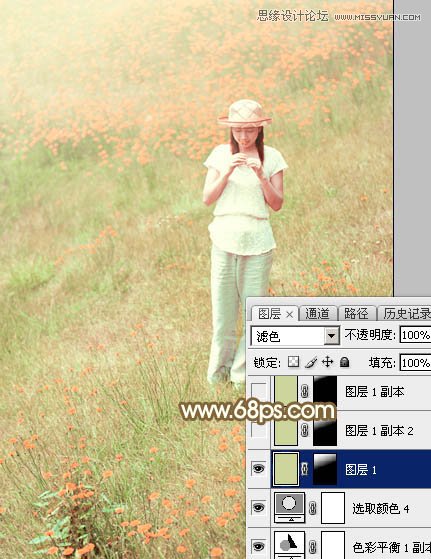 Photoshop调出草地女孩秋季橙色效果,PS教程