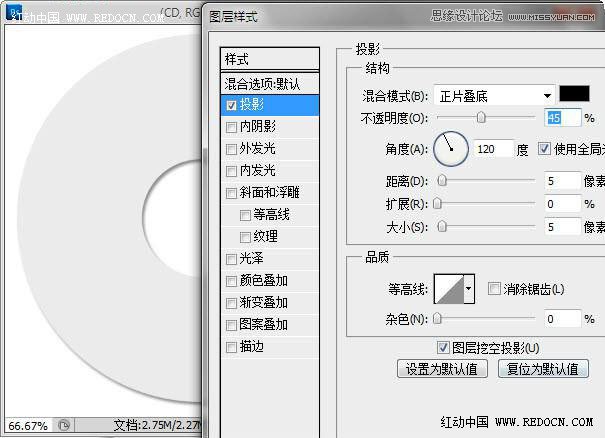 Photoshop设计简洁风格的CD包装盒效果图,PS教程,