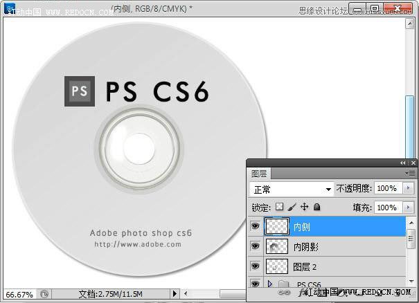 Photoshop设计简洁风格的CD包装盒效果图,PS教程,