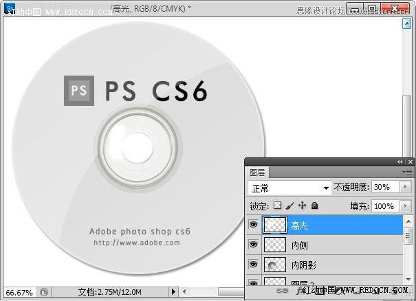 Photoshop设计简洁风格的CD包装盒效果图,PS教程,