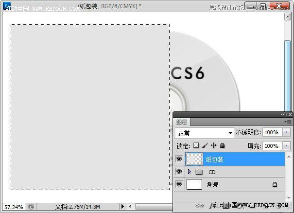 Photoshop设计简洁风格的CD包装盒效果图,PS教程,