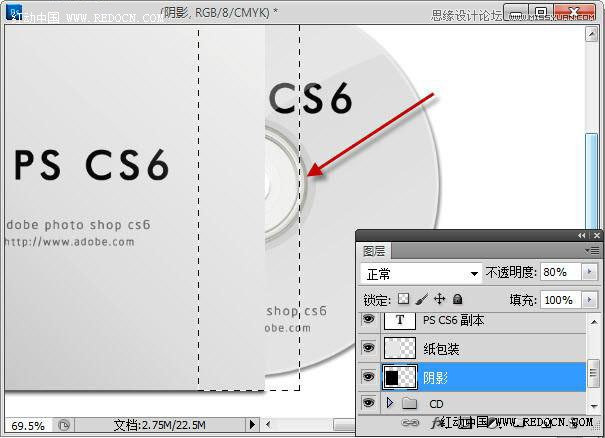 Photoshop设计简洁风格的CD包装盒效果图,PS教程,