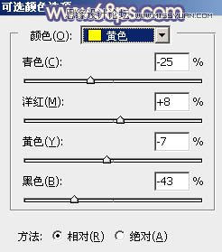 Photoshop调出树上女孩淡淡的柔色效果,PS教程,