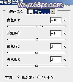 Photoshop调出树上女孩淡淡的柔色效果,PS教程,