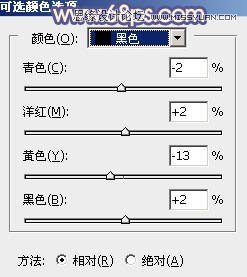 Photoshop调出树上女孩淡淡的柔色效果,PS教程,