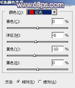 Photoshop调出树上女孩淡淡的柔色效果,PS教程,