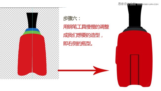 Photoshop绘制高端白酒瓶型效果图,PS教程