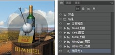 PS教程：利用PHOTOSHOP轻松打造3D的葡萄酒广告