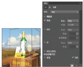 PS教程：利用PHOTOSHOP轻松打造3D的葡萄酒广告