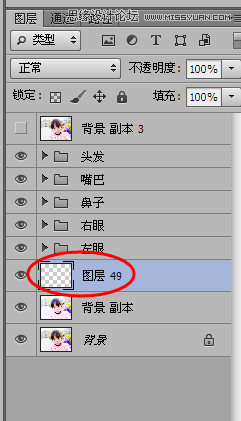 Photoshop简单的给儿童人像转手绘处理,PS教程,素材中国