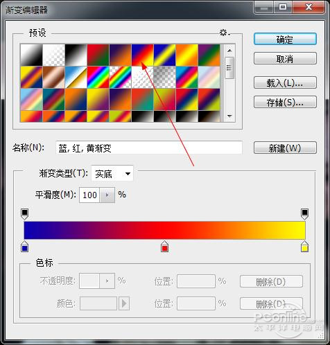 PS教程：PS制作咖啡色怀旧风格情侣照