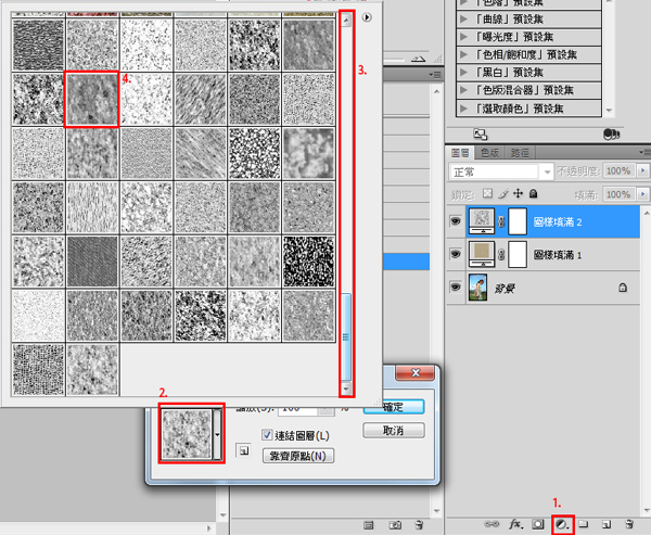 PS教程：利用图案工具加强照片效果