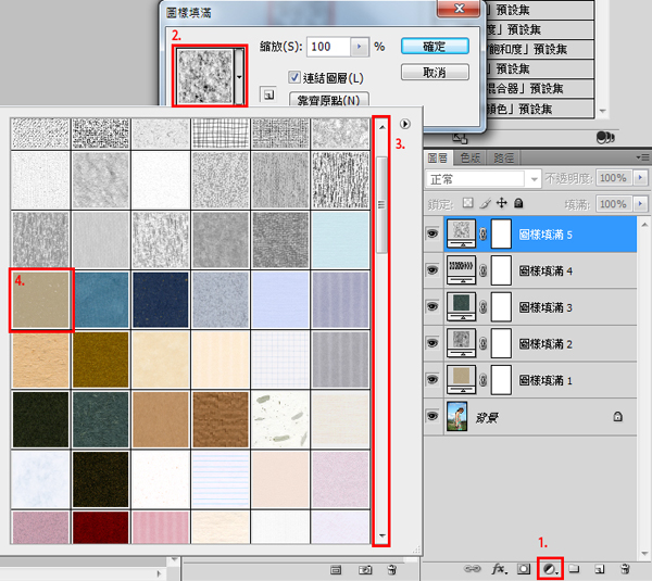 PS教程：利用图案工具加强照片效果