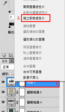 PS教程：利用图案工具加强照片效果