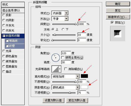 Photoshop制作金属文字效果 Photoshop 设计原 Jy Sccnn Com