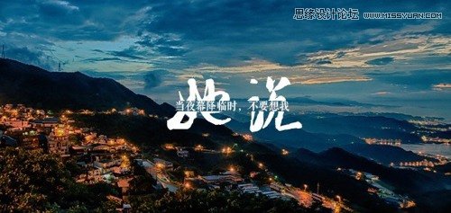 Photoshop制作小清新文字图片的9种方法,PS教程,素材中国