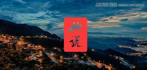 Photoshop制作小清新文字图片的9种方法,PS教程,素材中国