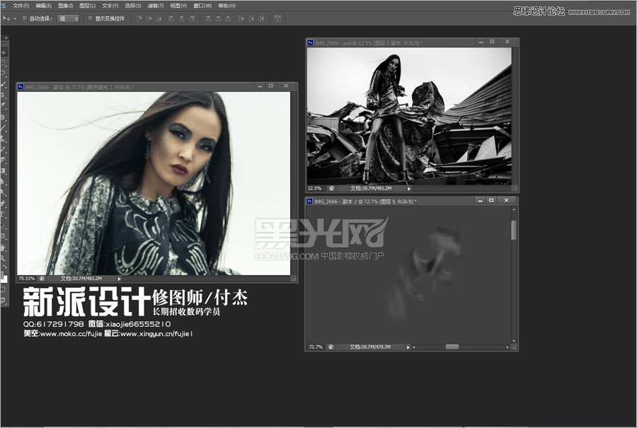 Photoshop调出美女模特质感商业大片效果,PS教程,素材中国