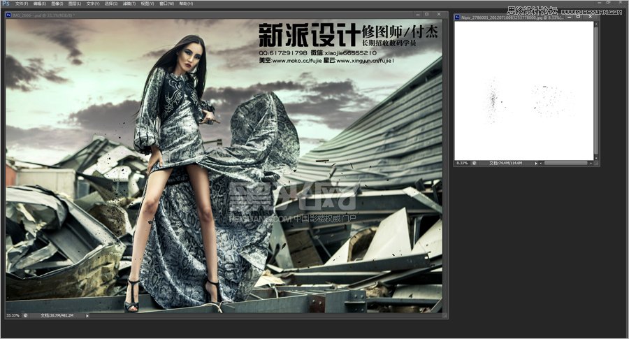 Photoshop调出美女模特质感商业大片效果,PS教程,素材中国