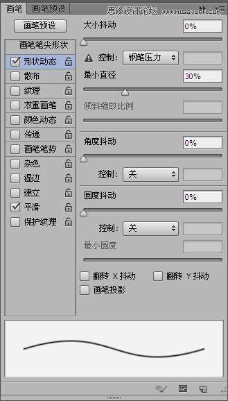 Photoshop巧用滤镜制作绚丽的光圈特效,PS教程,素材中国