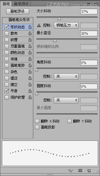 Photoshop巧用滤镜制作绚丽的光圈特效,PS教程,素材中国