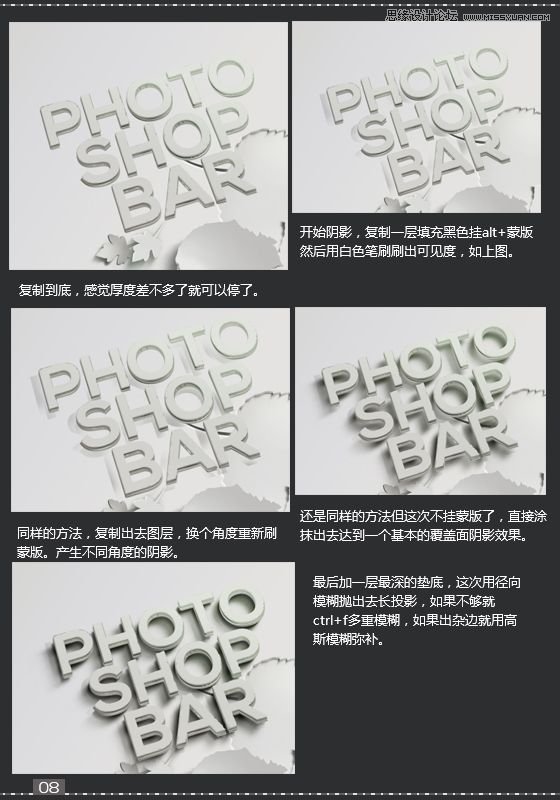 Photoshop制作白色风格的立体字和树叶,PS教程,素材中国