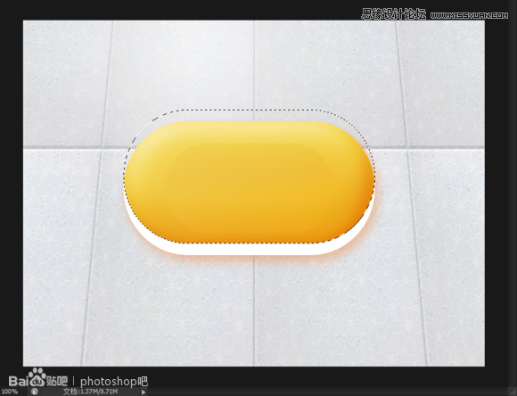 Photoshop绘制地上的香皂小图标教程,PS教程,素材中国