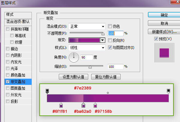 4edc7e6b20f7682bdb1479e7fc8beeda 用PS创建逼真的黄金钻石字体效果