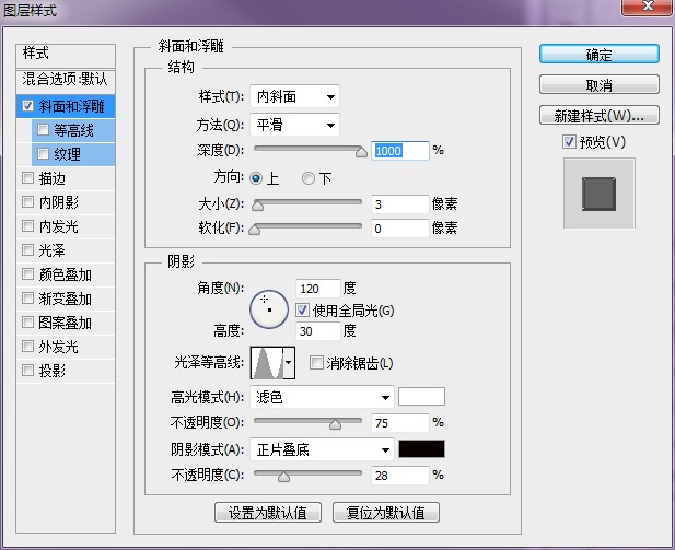 f7cd8a979686d1e03cf5550b0beb5ed7 用PS创建逼真的黄金钻石字体效果