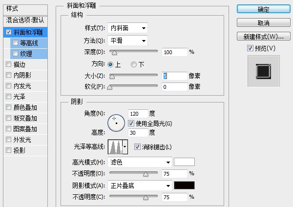 2eb50f3f8ae1264f5617f46a21ef4699 用PS创建逼真的黄金钻石字体效果