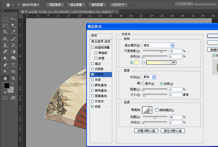 Photoshop绘制逼真的香木折扇效果图,PS教程,素材中国