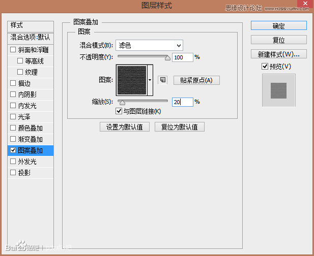 Photoshop绘制盘子形状的钟表效果,PS教程,思缘教程网