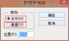 Photoshop绘制盘子形状的钟表效果,PS教程,思缘教程网