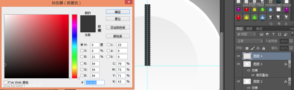 Photoshop绘制盘子形状的钟表效果,PS教程,思缘教程网