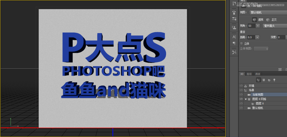 Photoshop使用3D功能制作震撼的立体字,PS教程,素材中国
