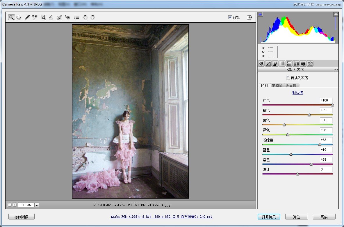 Photoshop调出绚丽的室内人像写真片效果,PS教程,素材中国