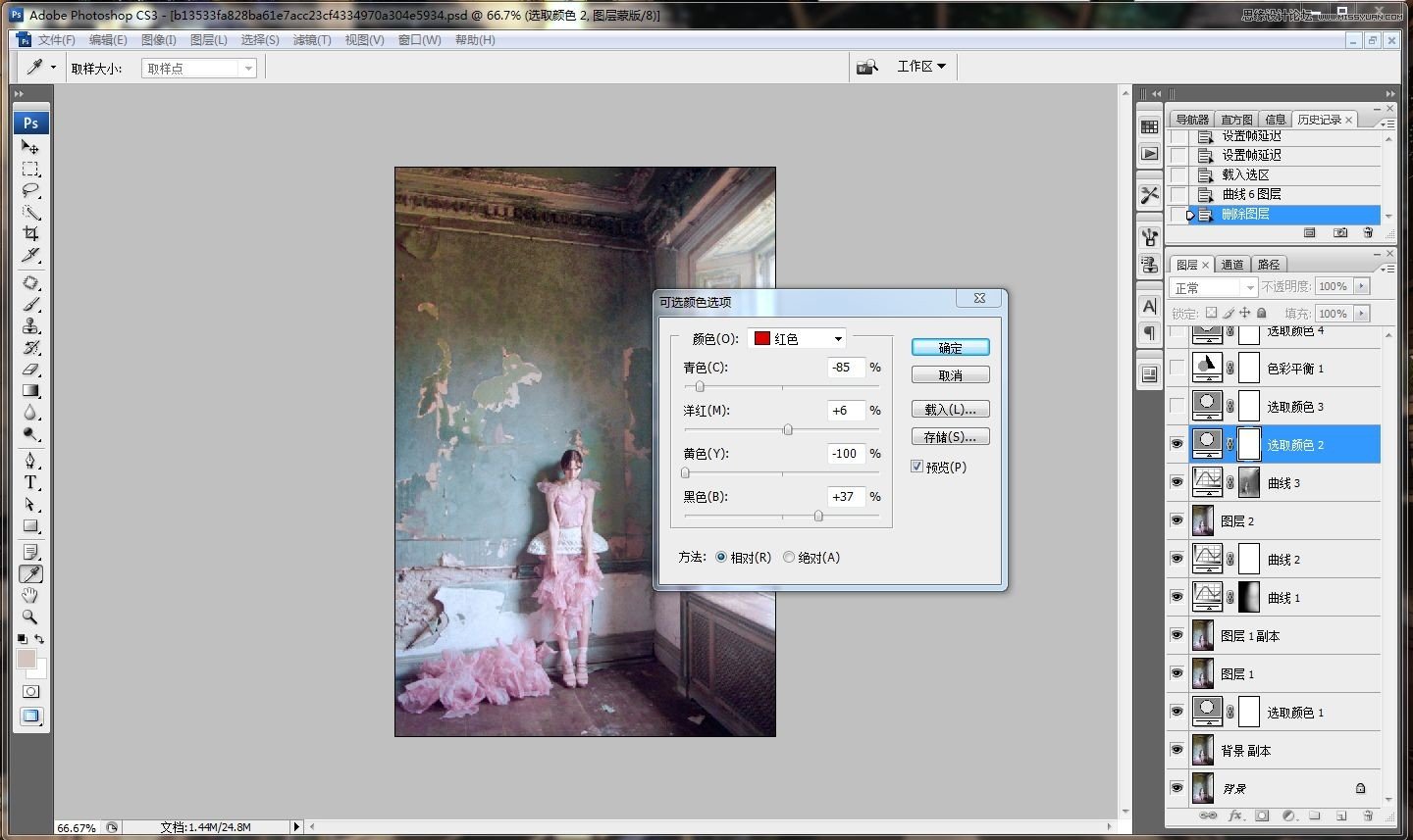 Photoshop调出绚丽的室内人像写真片效果,PS教程,素材中国